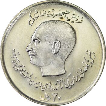 سکه 20 ریال 1357 (دو کله) - MS62 - محمد رضا شاه