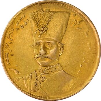 سکه طلا 1 تومان 1297 - AU50 - ناصرالدین شاه