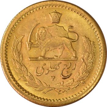 سکه طلا ربع پهلوی 1340 - MS61 - محمد رضا شاه