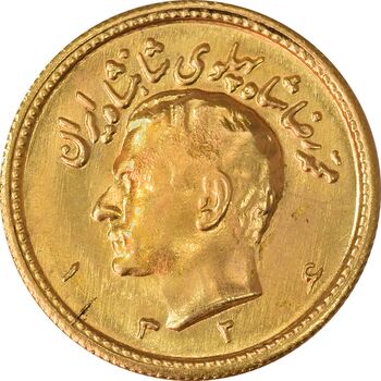 سکه طلا نیم پهلوی 1326 - MS61 - محمد رضا شاه