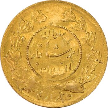 سکه طلا 5000 دینار 1337 تصویری (با یقه) - AU58 - احمد شاه
