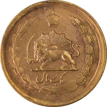 سکه 25 دینار یک ریال 1329 - قالب اشتباه - EF45 - محمد رضا شاه