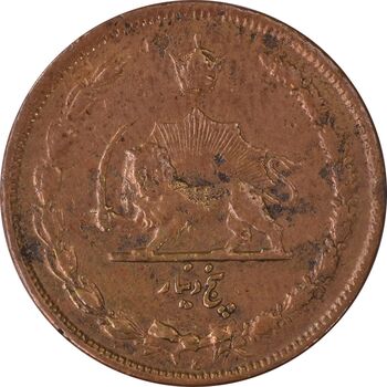 سکه 5 دینار 1314 - VF35 - رضا شاه