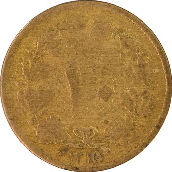 سکه 10 دینار 1315 - VF20 - رضا شاه