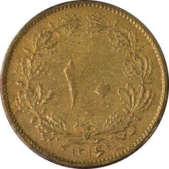 سکه 10 دینار 1316 - AU50 - رضا شاه
