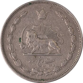 سکه 25 دینار 1310 نیکل - VF35 - رضا شاه