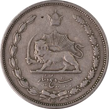 سکه 25 دینار 1310 نیکل - VF30 - رضا شاه