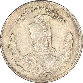 سکه 2000 دینار 1323 تصویری - MS61 - مظفرالدین شاه