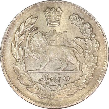 سکه 2000 دینار 1323 تصویری - MS61 - مظفرالدین شاه