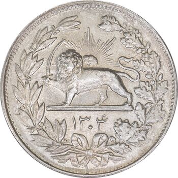 سکه 5000 دینار 1304 رایج - MS61 - رضا شاه
