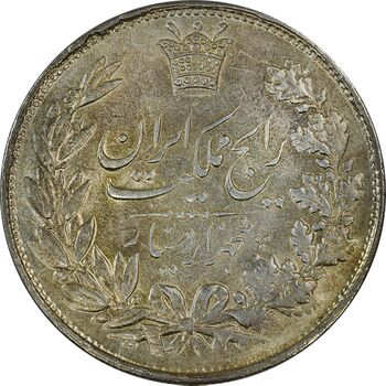 سکه 5000 دینار 1304 رایج - MS61 - رضا شاه