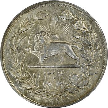 سکه 5000 دینار 1304 رایج - MS61 - رضا شاه
