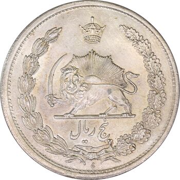 سکه 5 ریال 1312 - MS64 - رضا شاه