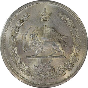 سکه 5 ریال 1312 - MS64 - رضا شاه