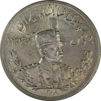 سکه 5000 دینار 1308 تصویری - MS62 - رضا شاه