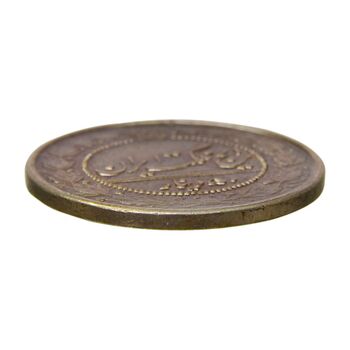 سکه 50 دینار 1321 نیکل - MS64 - مظفرالدین شاه