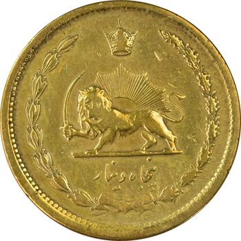 سکه 50 دینار 1315 برنز - VF35 - رضا شاه