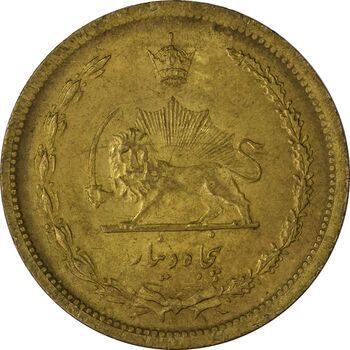 سکه 50 دینار 1318 برنز - MS61 - رضا شاه