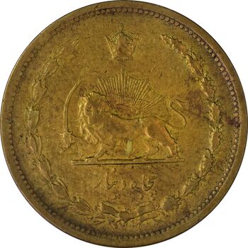 سکه 50 دینار 1320 برنز - VF35 - رضا شاه