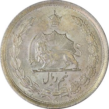 سکه نیم ریال 1310 - MS64 - رضا شاه