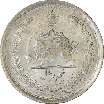 سکه نیم ریال 1310 - MS63 - رضا شاه