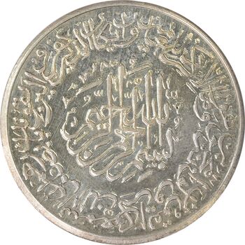 مدال نقره کارخانجات دنیای فلز 1340 - MS61 - محمد رضا شاه