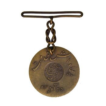 مدال برنز بپاداش خدمت - AU - رضا شاه