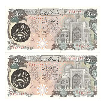 اسکناس 500 ریال (اردلان - مولوی) - جفت - UNC63 - جمهوری اسلامی