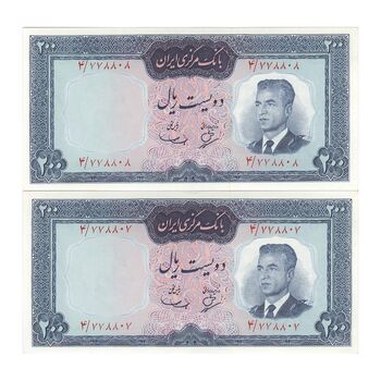 اسکناس 200 ریال (بهنیا - سمیعی) - جفت - UNC62 - محمد رضا شاه