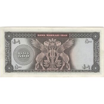 اسکناس 500 ریال (آموزگار - فرمان فرماییان) نوشته سیاه - تک - AU58 - محمد رضا شاه