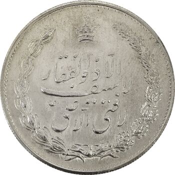 مدال نقره نوروز 1335 (لافتی الا علی) - MS61 - محمد رضا شاه