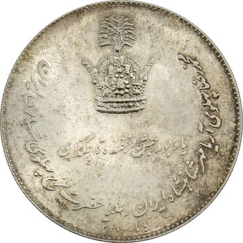 مدال نقره جشن تاجگذاری 1346 - MS64 - محمد رضا شاه