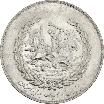 مدال نقره نوروز 1350 چوگان - MS63 - محمد رضا شاه