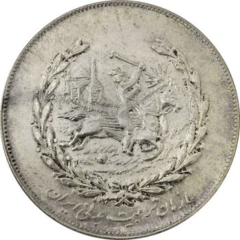 مدال نقره نوروز 1350 چوگان (با کاور فابریک) - MS63 - محمد رضا شاه