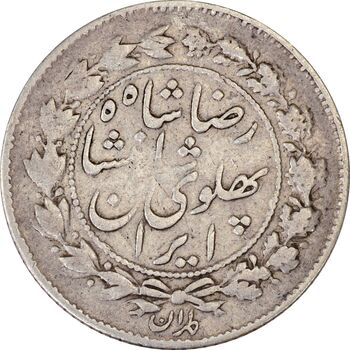 سکه 500 دینار 1305 خطی - VF30 - رضا شاه