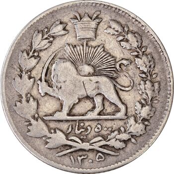 سکه 500 دینار 1305 خطی - VF30 - رضا شاه