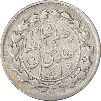 سکه 500 دینار 1305 خطی - VF30 - رضا شاه