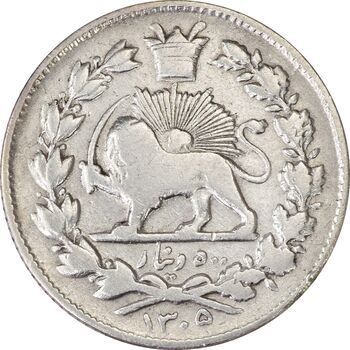 سکه 500 دینار 1305 خطی - VF30 - رضا شاه