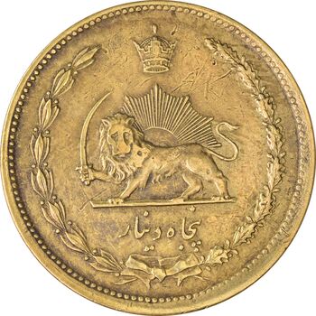 سکه 50 دینار 1334 - AU50 - محمد رضا شاه