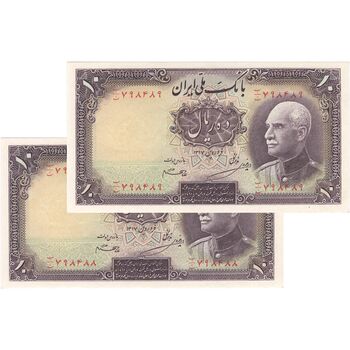 اسکناس 10 ریال پشت فارسی (بدون مهر) - جفت - UNC62 - رضا شاه