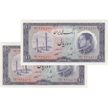 اسکناس 10 ریال 1333 - جفت - UNC63 - محمد رضا شاه