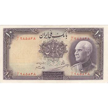 اسکناس 10 ریال پشت فارسی (بدون مهر) - تک - AU53 - رضا شاه