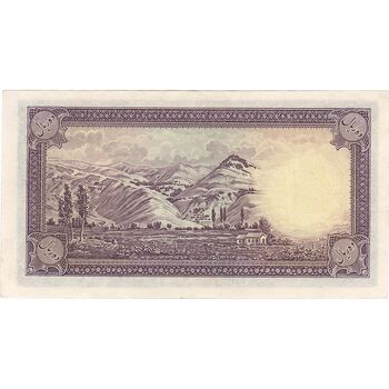 اسکناس 10 ریال پشت فارسی (بدون مهر) - تک - AU53 - رضا شاه