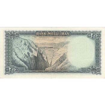 اسکناس 200 ریال پل ورسک - تک - AU55 - محمد رضا شاه