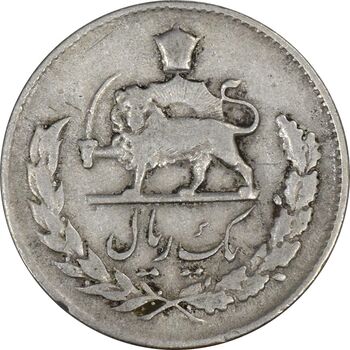 سکه 1 ریال 1336 - VF25 - محمد رضا شاه
