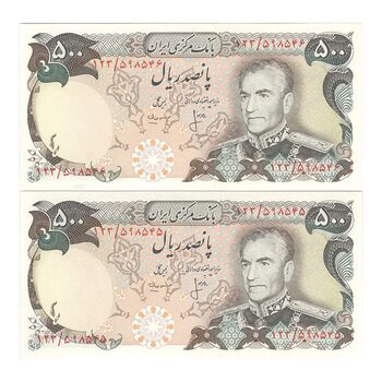 اسکناس 500 ریال (انصاری - مهران) - جفت - UNC63 - محمد رضا شاه