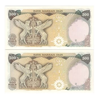 اسکناس 500 ریال (انصاری - مهران) - جفت - UNC63 - محمد رضا شاه