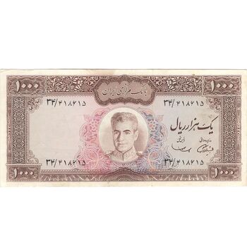 اسکناس 1000 ریال (آموزگار - سمیعی) نوشته سیاه - EF45 - محمد رضا شاه