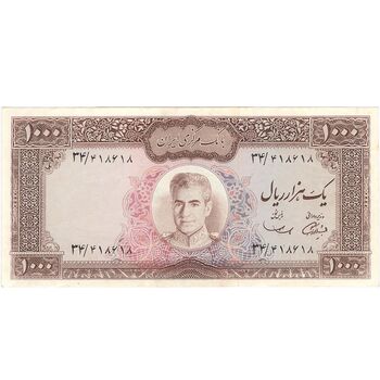 اسکناس 1000 ریال (آموزگار - سمیعی) نوشته سیاه - EF45 - محمد رضا شاه
