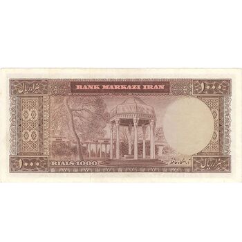 اسکناس 1000 ریال (آموزگار - سمیعی) نوشته سیاه - EF45 - محمد رضا شاه